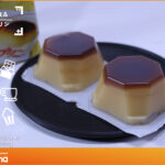 miyake puti pudding